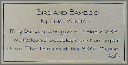 Bird and Bamboo detail view