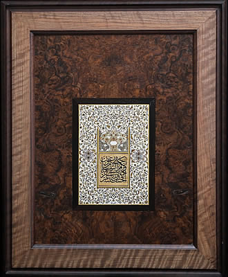 Iran Marquetry