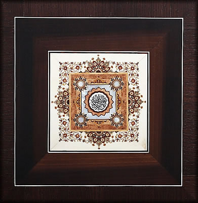 Iran Marquetry